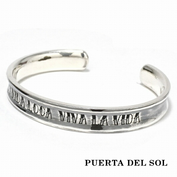 送料無料 PUERTA DEL SOL シルバー ブレスレット 彼女 彼氏 レディース