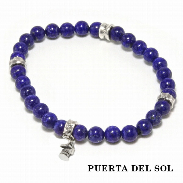 PUERTA DEL SOL ラピスラズリ ストーン ブレスレット ラピスラズリ シルバー950 ユニセックス シルバーアクセサリー 銀 SV950 ブリタニアシルバー