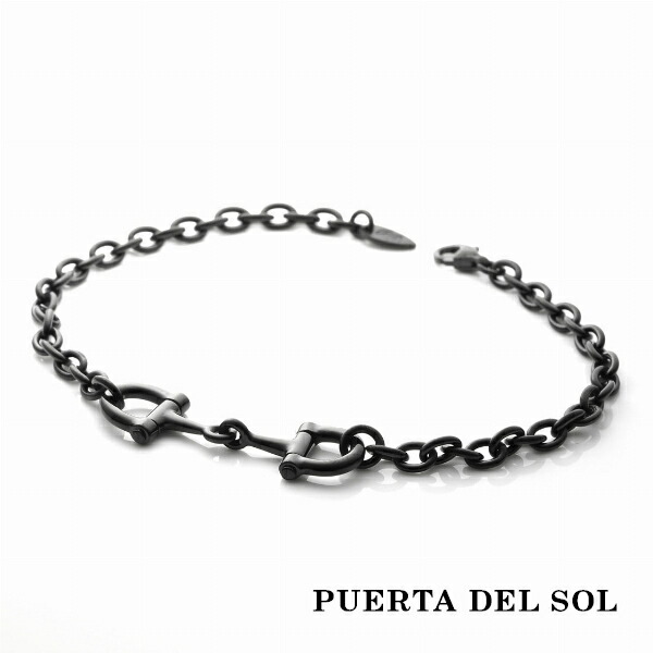 PUERTA DEL SOL Horse Bit ホースビット ブレスレット ブラック シルバー950 チタンコーティング ユニセックス シルバーアクセサリー 銀 SV950