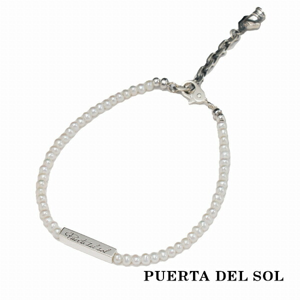 Yahoo! Yahoo!ショッピング(ヤフー ショッピング)PUERTA DEL SOL Pearl パール 真珠 ブレスレット シルバー950 ユニセックス シルバーアクセサリー 銀 SV950 ブリタニアシルバー シルバーブレスレット