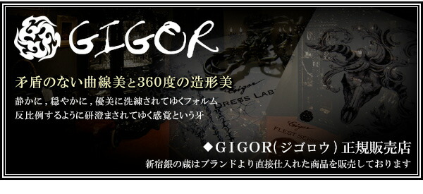 GIGOR（ジゴロウ） クロウウッド リング S 指輪 1〜25号 シルバー 流木