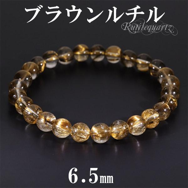 ֥饦륯 ֥쥹å ʼ 6.5mm 16.5cm ǥS  ŷ ѥȡ 륯   ץ쥼