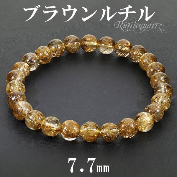Yahoo! Yahoo!ショッピング(ヤフー ショッピング)ブラウンルチルクォーツ ブレスレット 7.7mm 19cm メンズL レディースLL サイズ 天然石 パワーストーン ルチルクォーツ ブラウン ルチル