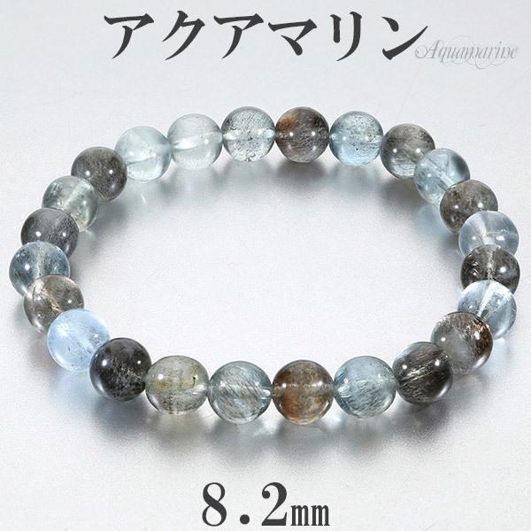 Yahoo! Yahoo!ショッピング(ヤフー ショッピング)アクアマリン ブラックベリル シーン 入り 高品質 ブレスレット 8.2mm 18.5cm メンズL レディースLL サイズ 3月 誕生石 天然石 プレゼント