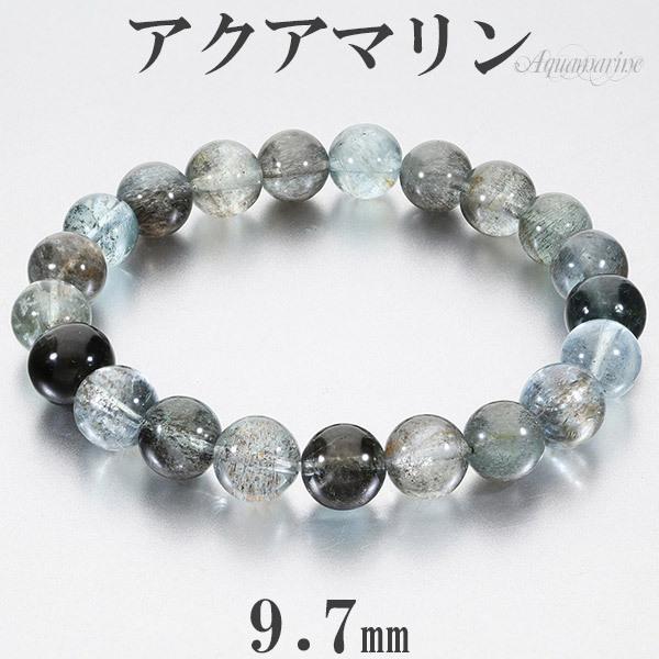 Yahoo! Yahoo!ショッピング(ヤフー ショッピング)アクアマリン ブラックベリル シーン 入り 高品質 ブレスレット 9.7mm 19cm メンズL レディースLL サイズ 3月 誕生石 天然石 プレゼント
