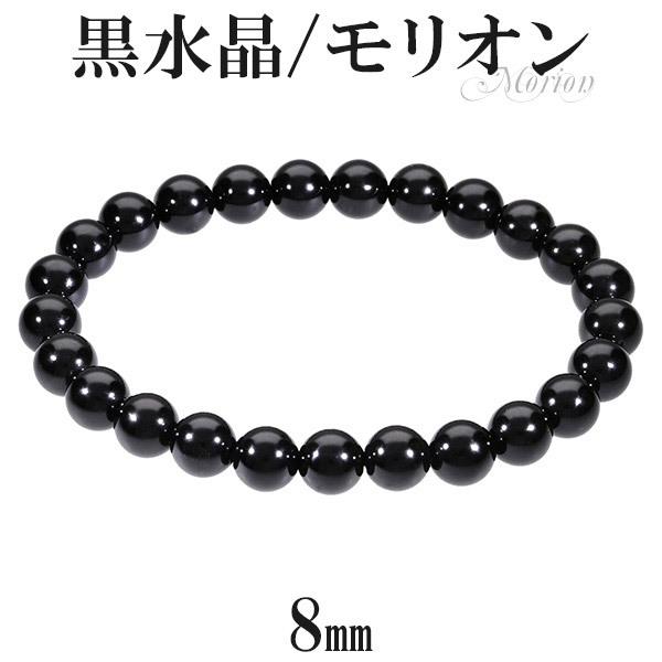 uXbg I 8mm 18.5`19.5cm a 4 VR p[Xg[ r  Y fB[X j  v[g