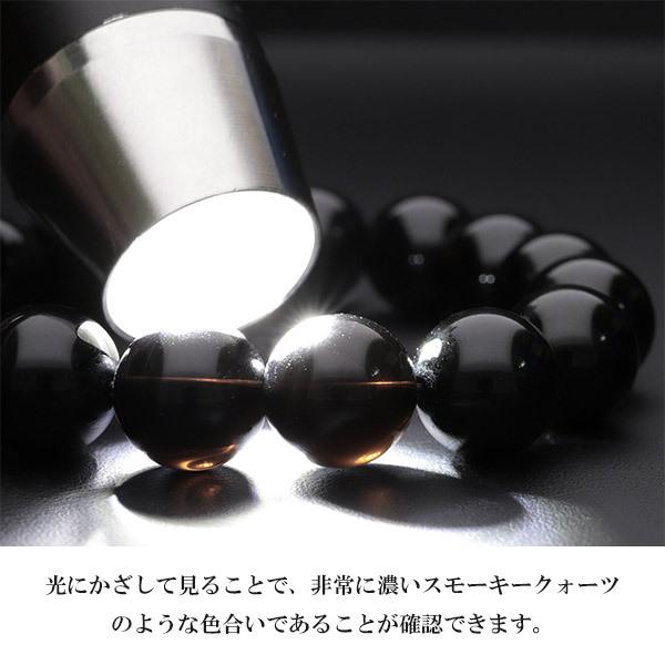 黒水晶 ブレスレット モリオン 8mm 18.5〜19.5cm 誕生石 4月 天然石