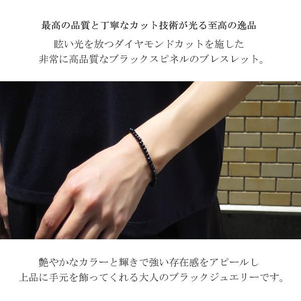ブラックスピネル ブレスレット レディース 最高級 5mm 16-17cm