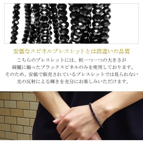 ブラックスピネル ブレスレット レディース 最高級 5mm 16-17cm ブラックスピネル ブレスレット レディース 最高級 5mm 16-17cm