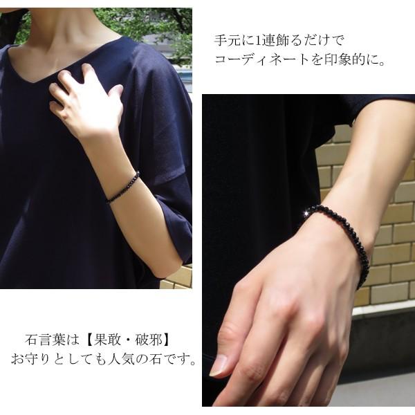 最終値下げ　サーミブレスレット　ブラック 楽天市場】【楽天スーパーSALE 30%OFF】 山梨黒平黒水晶 草入り