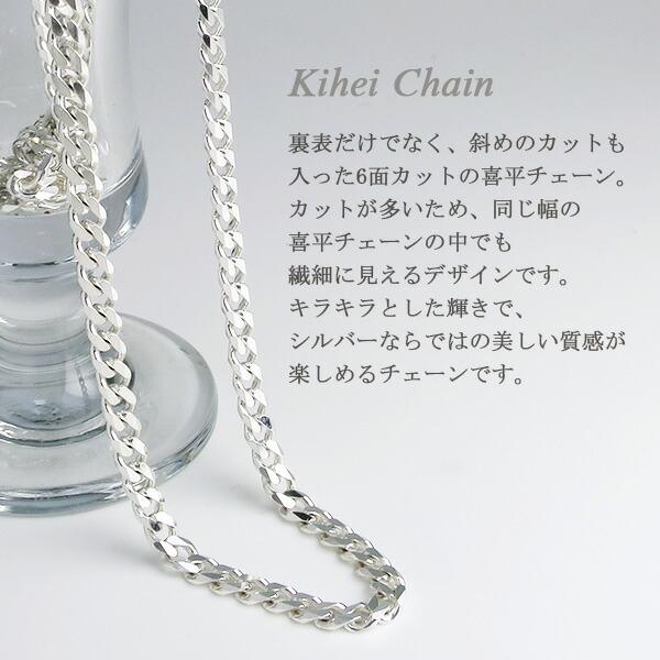 シルバー925 喜平チェーン 6面カット ネックレス 55cm 幅約4.0mm