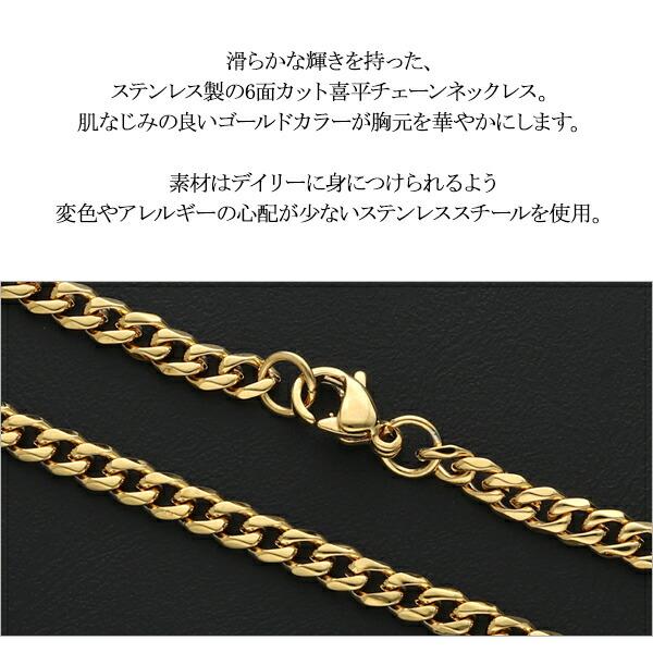 ジバンシー　喜平チェーンゴールドカラー　ネックレス　良品　39169 ジバンシー 喜平チェーンゴールドカラー ネックレス 良品 39169