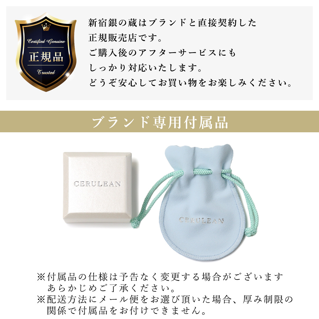 CERULEAN �_�C�������h �N���[�o�[ �X�e�����X �l�b�N���X ���f�B�[�X�l�b�N���X �����A�����M�[�t���[ �y���_���g �A�N�Z�T���[ �l�t �l�t �֘A�摜5