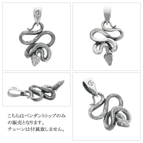 Cold I's ガーデンツリーボア ペンダントトップ チャーム シルバー925