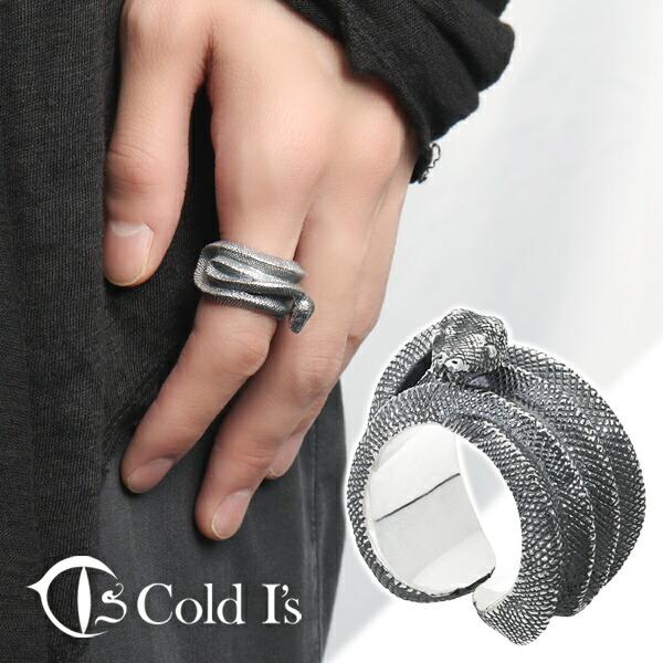 Cold I's グリーンパイソン 巻きつき リング 15〜27号 シルバー925 指輪 シルバーアクセサリー ミドリニシキヘビ ニシキヘビ ヘビ 蛇 スネーク