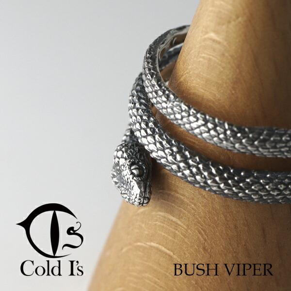 Cold I s ブッシュバイパー 3連 巻きつき リング 10 25号 シルバー925 指輪 シルバーアクセサリー 毒蛇 ヘビ 蛇 スネーク パイソン ボア 爬虫類 Alize アリゼ - 通販 - Yahoo ショッピング