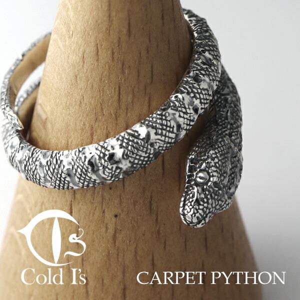 Cold I's カーペットパイソン 巻きつき リング 10〜25号 シルバー925 指輪 シルバーアクセサリー ニシキヘビ ヘビ 蛇 スネーク パイソン ボア 爬虫類 |  | 01
