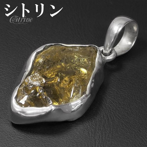 シトリン 原石 シルバー ペンダントトップ 誕生石 11月 天然石 パワーストーン ペンダント ヘッド トップ シトリンペンダント 天然石 プレゼント