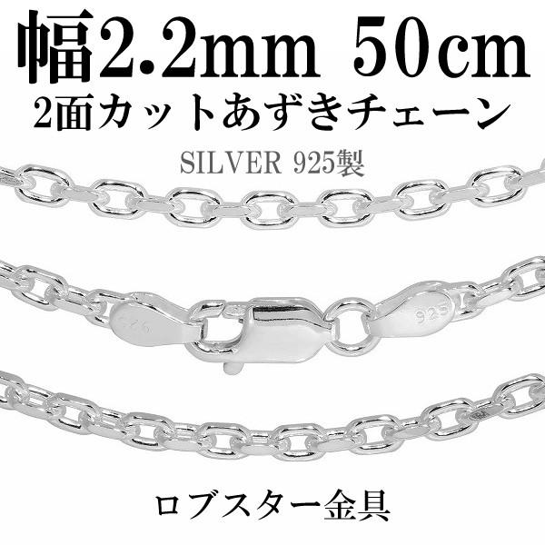 あずきチェーンネックレス シルバー ネックレス メンズ ごつい 幅