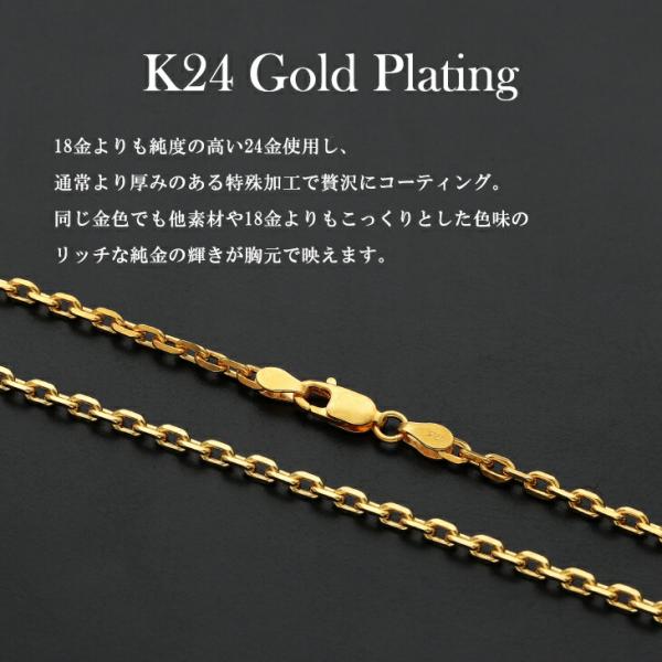 ネックレスチェーン メンズ ゴールド あずき 高純度 金