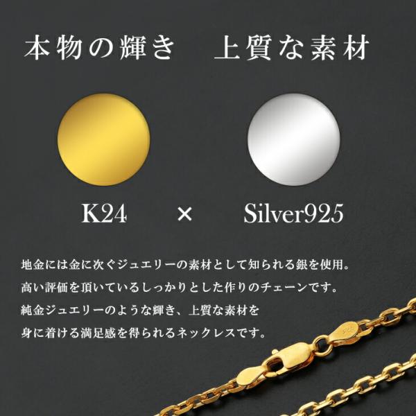 K24コーティング ツイストチェーンネックレス S925 50cm K24コーティング ツイストチェーンネックレス S925 50cm