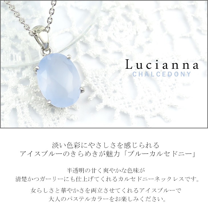 ブルー カルセドニー ネックレス レディース オーバル カット シルバー ブランド 天然石 プレゼント 女性 青 : clc-t02 : Alize  アリゼ - 通販 - Yahoo!ショッピング