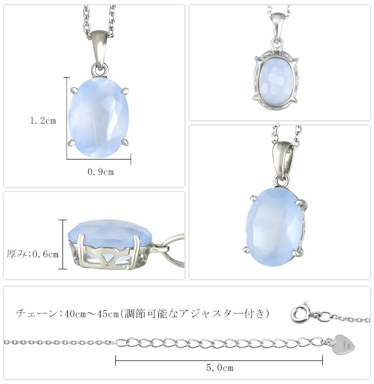 ブルー カルセドニー ネックレス レディース オーバル カット
