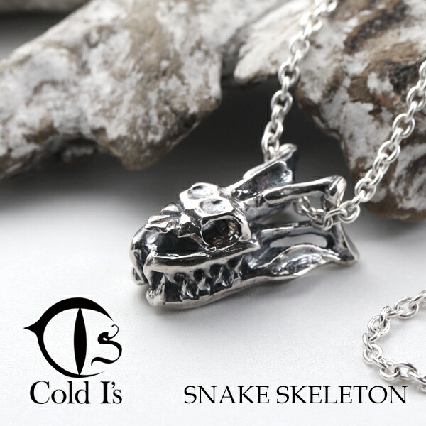 Cold I's スネーク スカル S ペンダントトップ ネックレス シルバー925