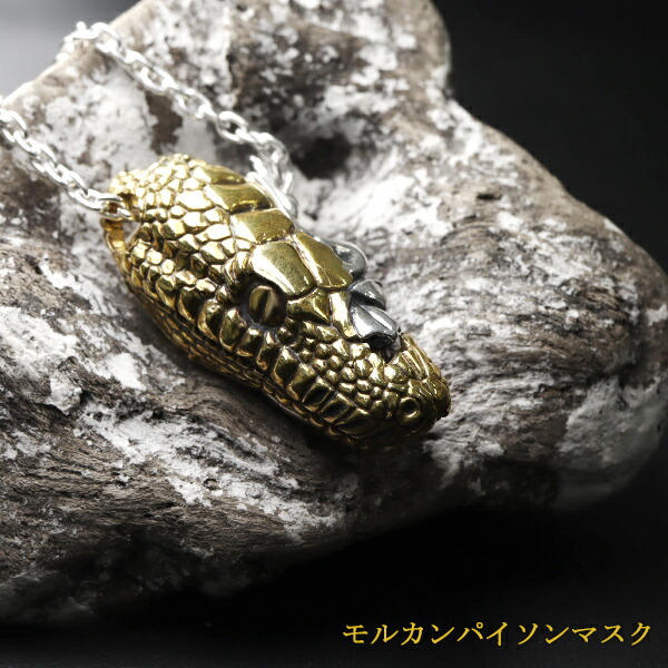 F・A・L ペンダントトップ ストーン付き ヘビモチーフ シルバーアクセサリー 楽天市場】スワロフスキー オーロラ シルバー ペンダントトップ