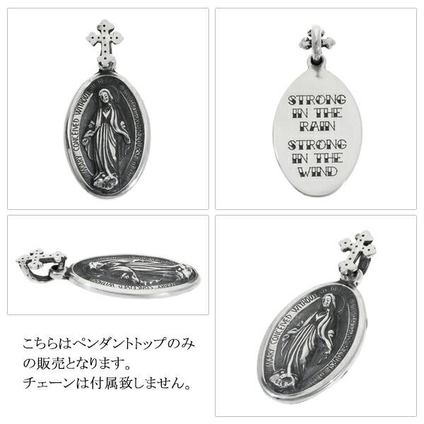 Clover925 STRONG IN THE RAIN 不思議のメダイ ペンダントトップ チャーム シルバー925 シルバーアクセサリー 聖母マリア キリスト 宮沢賢治