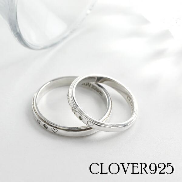 Clover925 CLOVER-CR＝LOVE ペアリング 7〜23号 リング 指輪 お揃い おそろい セット シルバー925 天然ダイヤモンド ダイヤモンド ハート メッセージ｜alize｜02
