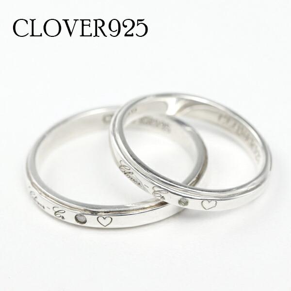 Clover925 CLOVER-CR＝LOVE ペアリング 7〜23号 リング 指輪 お揃い おそろい セット シルバー925 天然ダイヤモンド ダイヤモンド ハート メッセージ｜alize