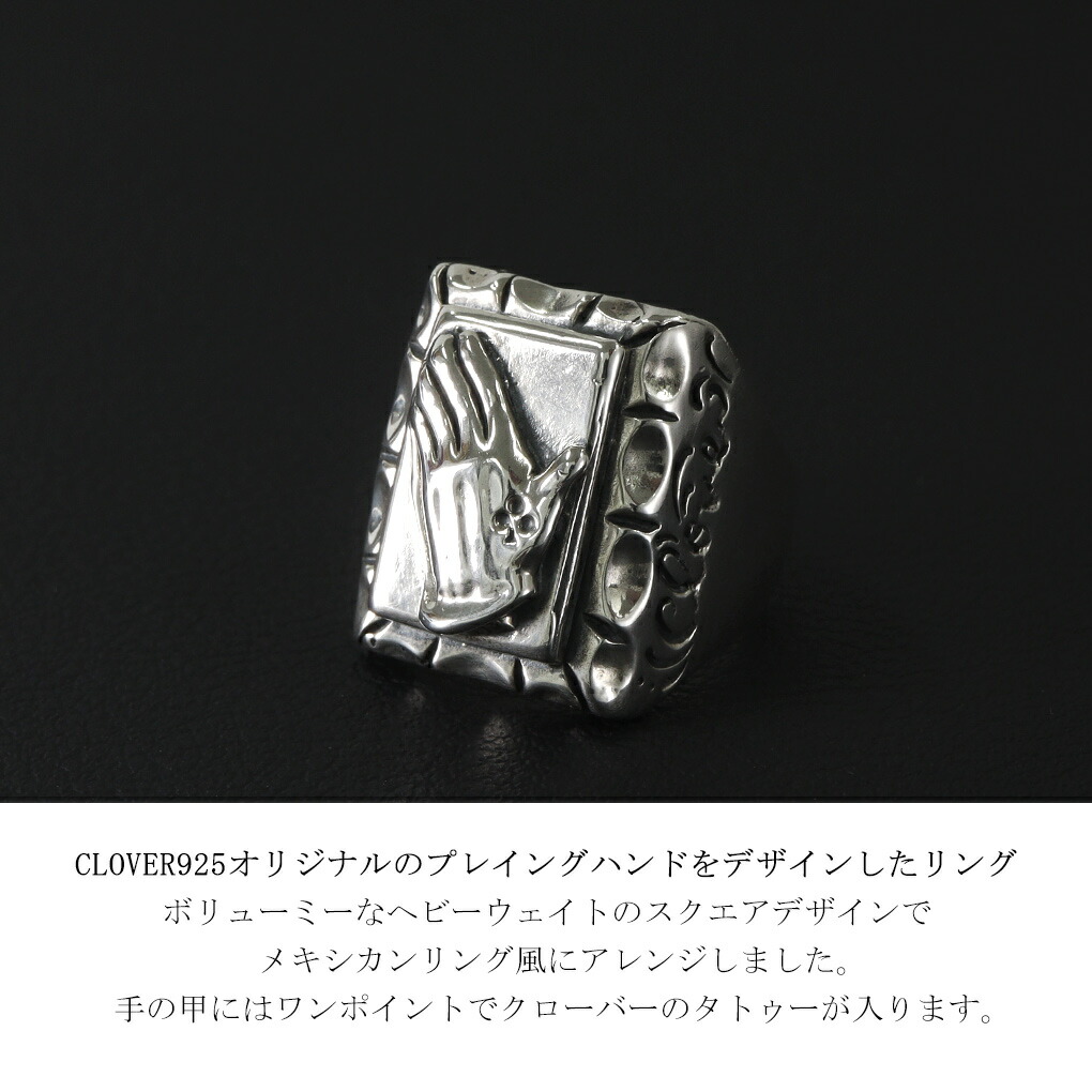 silver horse silver925 ベルリング Silver horses シルバーホース