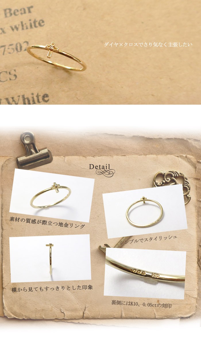 BEAMS WOMAN k10 ダイヤクロスリング 10金 bizoux BEAMS WOMAN k10 ダイヤクロスリング 10金 bizoux BEAMS WOMAN
