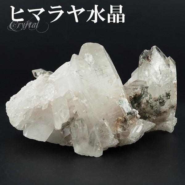 ブランド登録なし - 石英 クラはやりっ児 ヒマラヤ 産 クル マナリ 約117g 石英クラはやりっ児 ヒマラヤ石英 ヒマラヤ産 天然石 力強さ石ころ 斎戒もく浴 原石 生まれながら石英 差し上げ物