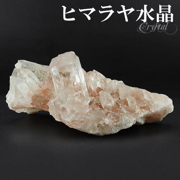 爆レア❗️浄化❗️超強いパワー ヒマラヤ クラスター パワーストーン天然石A1161 水晶 クラスター ヒマラヤ 産 クル マナリ 約93g 水晶クラスター