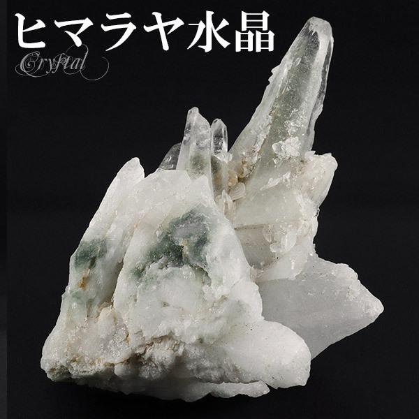 ブランド登録なし - 石英 クラはやりっ児 ヒマラヤ 産 クル マナリ 約100g 石英クラはやりっ児 ヒマラヤ石英 ヒマラヤ産 天然石 力強さ石ころ 斎戒もく浴 原石 生まれながら石英 差し上げ物 占い、開運-楽器、手芸、コレクション