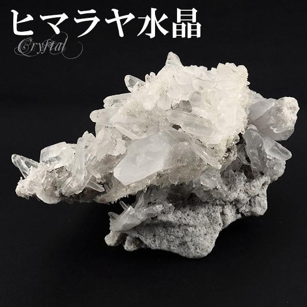 水晶 クラスター ヒマラヤ 産 クル マナリ 約72g 水晶クラスター ヒマラヤ水晶 ヒマラヤ産 天然石 パワーストーン 浄化 原石 天然水晶 プレゼント
