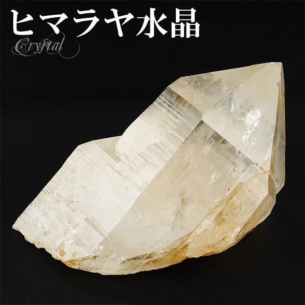 水晶 クラスター ヒマラヤ 産 クル マナリ 約120g 水晶クラスター ヒマラヤ水晶 ヒマラヤ産 天然石 パワーストーン 浄化 原石 天然水晶 プレゼント