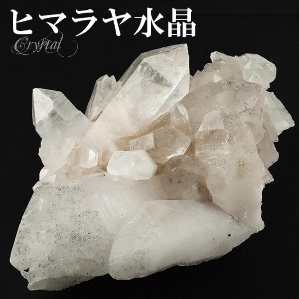 ブランド登録なし - 石英 クラはやりっ児 ヒマラヤ 産 クル マナリ 約126g 石英クラはやりっ児 ヒマラヤ石英 ヒマラヤ産 天然石 力強さ石ころ 斎戒もく浴 原石 生まれながら石英 差し上げ物 楽器、手芸、コレクション-占い、開運