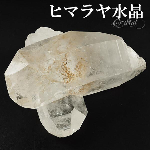ブランド登録なし - 石英 クラはやりっ児 ヒマラヤ 産 クル マナリ 約117g 石英クラはやりっ児 ヒマラヤ石英 ヒマラヤ産 天然石 力強さ石ころ 斎戒もく浴 原石 生まれながら石英 差し上げ物 占い、開運-楽器、手芸、コレクション