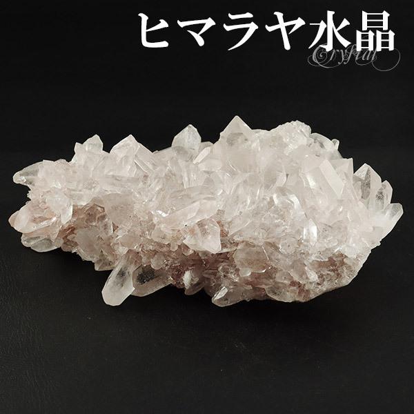 ブランド登録なし - 石英 クラはやりっ児 ヒマラヤ 産 クル マナリ 約72g 石英クラはやりっ児 ヒマラヤ石英 ヒマラヤ産 天然石 力強さ石ころ 斎戒もく浴 原石 生まれながら石英 楽器、手芸、コレクション-占い、開運