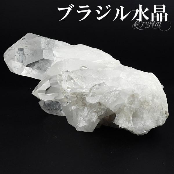 水晶 クラスター ブラジル ミナスジェライス コリント 産 約403g 水晶クラスター ブラジル産水晶 天然石 パワーストーン 浄化 原石 天然