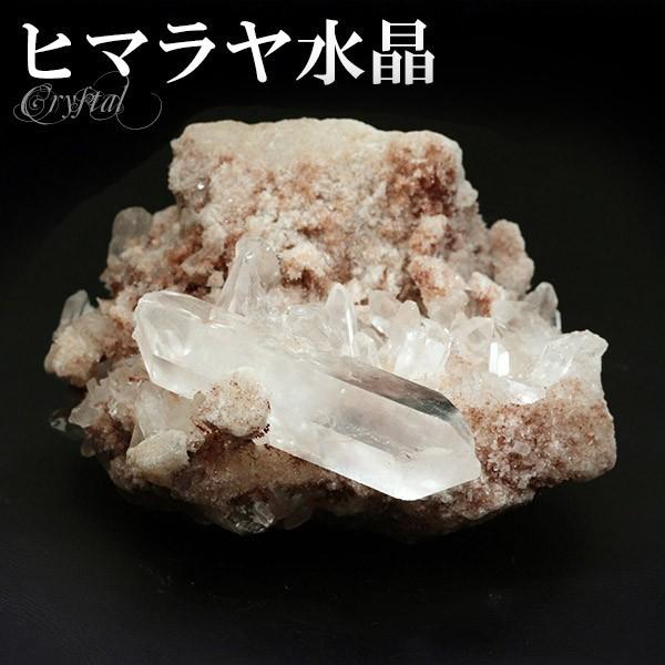 ブランド登録なし - 石英 クラはやりっ児 ヒマラヤ 産 クル マナリ 約115g 石英クラはやりっ児 ヒマラヤ石英 クラはやりっ児 天然石 力強さ石ころ 斎戒もく浴 原石 生まれながら石英 差し上げ物 楽器、手芸、コレクション-占い、開運