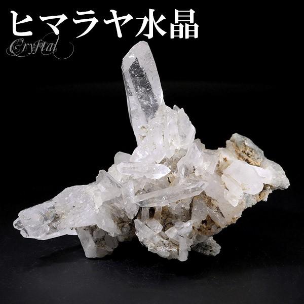 ブランド登録なし - 石英 クラはやりっ児 ヒマラヤ 産 クル マナリ 約87g 石英クラはやりっ児 ヒマラヤ石英 クラはやりっ児 天然石 力強さ石ころ 斎戒もく浴 原石 生まれながら石英 差し上げ物 楽器、手芸、コレクション-占い、開運
