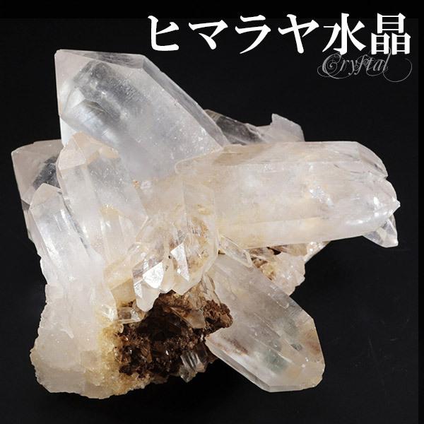 水晶 クラスター ヒマラヤ 産 クル マナリ 約90g 水晶クラスター ヒマラヤ水晶 クラスター 天然石 パワーストーン 浄化 原石 天然水晶 プレゼント