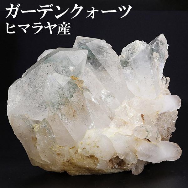 ガーデンクォーツ 水晶 クラスター ヒマラヤ 産 約204g 水晶クラスター ヒマラヤ水晶 ガーデン 入り 天然石 パワーストーン 浄化 原石 プレゼント