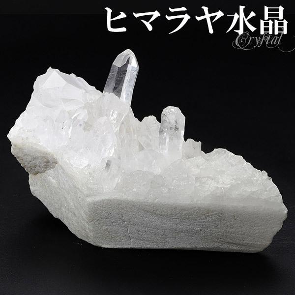 ブランド登録なし - ヒマラヤ石英 クラはやりっ児 約137g クル マナリ産 原石 斎戒もく浴 天然石 力強さ石ころ 砿物 代表例 飾りつけ 水晶 石英クラはやりっ児 差し上げ物 楽器、手芸、コレクション-占い、開運