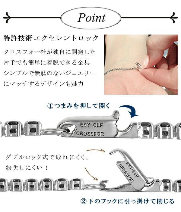 ブラックジルコニア シルバー テニスブレスレット 18cm 19cm