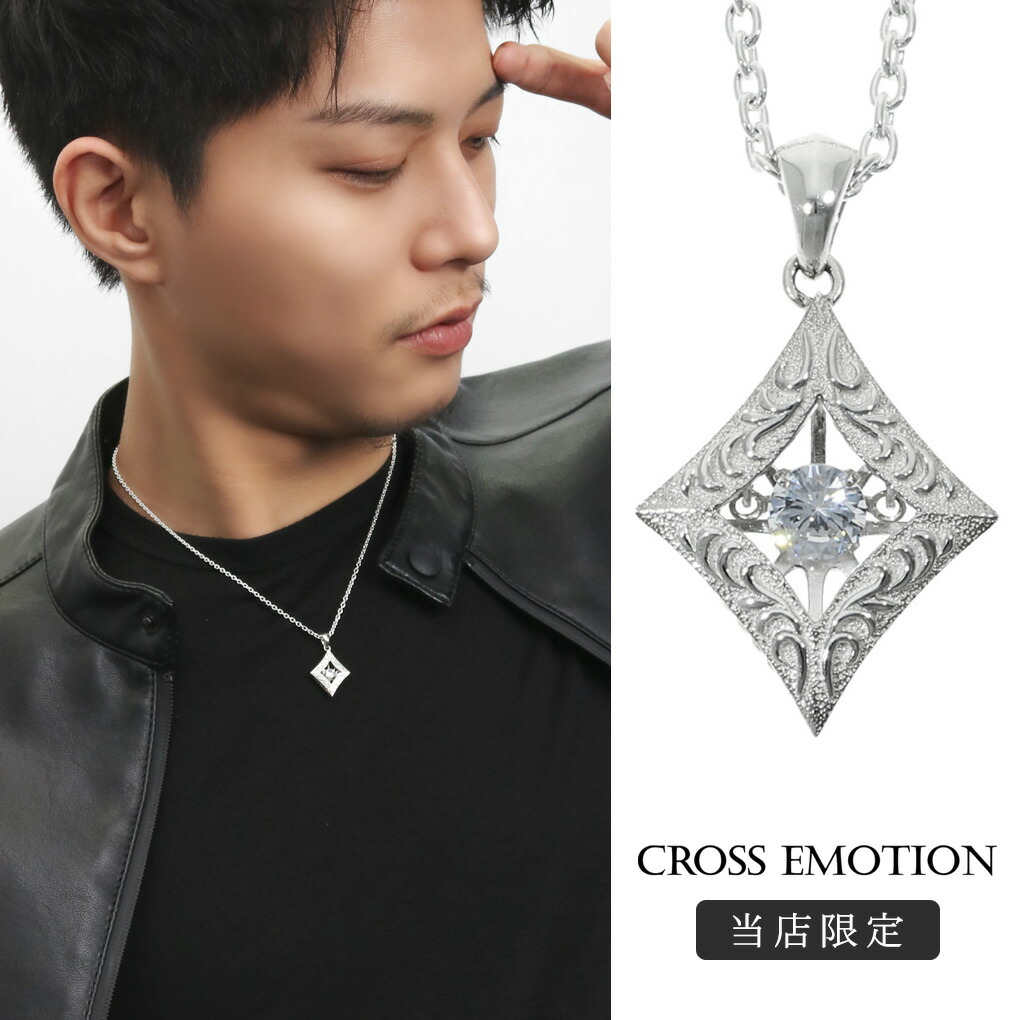 当店限定 ダンシングストーン メンズ ネックレス (チェーン付き) ペンダント シルバー 925 Cross Emotion Dancing  stone ブランド ひし形 菱形 : crf-t01-chain : Alize アリゼ - 通販 - Yahoo!ショッピング